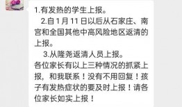 隆尧爆料最新消息,最新动态揭秘，热点事件追踪