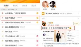圈内cp爆料网站,明星恋情大揭秘，幕后故事尽在此文
