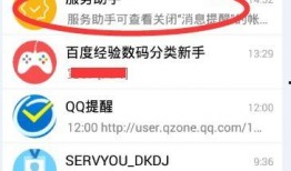 四川腾讯新闻爆料邮箱,揭秘网络舆论监督新渠道